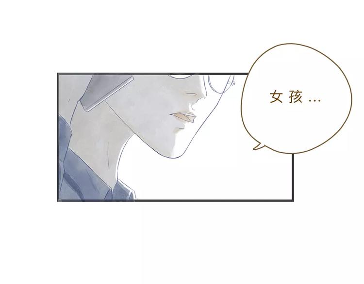 第11话（上）深夜食—午后来电14