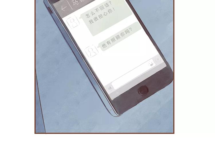 第2话 温度107