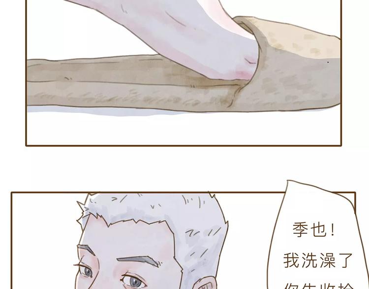 番外  快递15