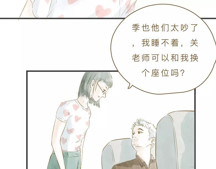 第8话 启程31