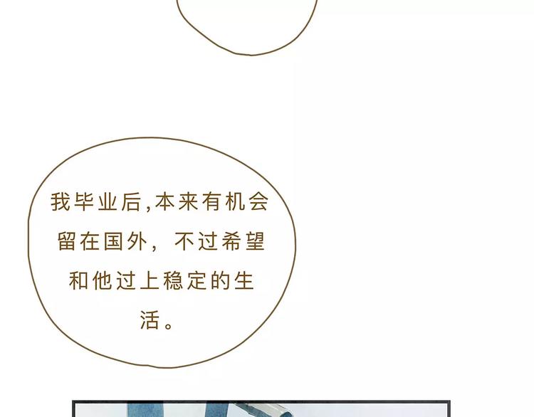 第9话 入夜79