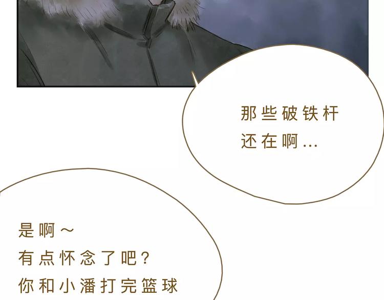 第15话  初恋25