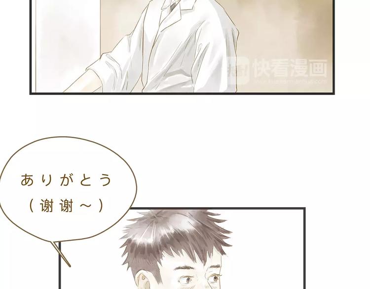 第11话（上）深夜食—午后来电53