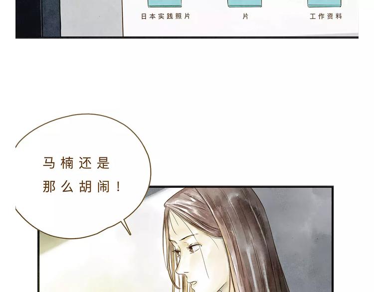 第12话（下）  秋祭54