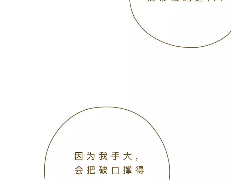番外  年末整理47
