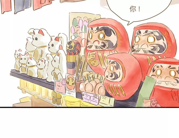 第8话 启程106
