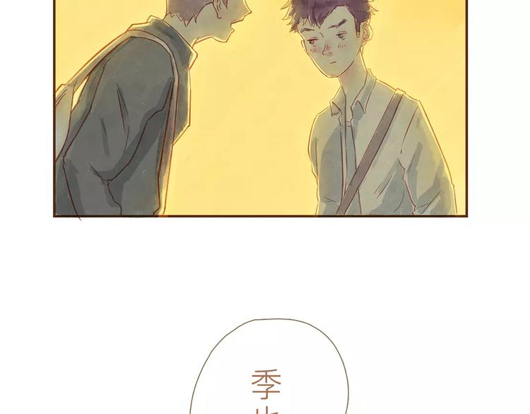 第4话 危机前奏53