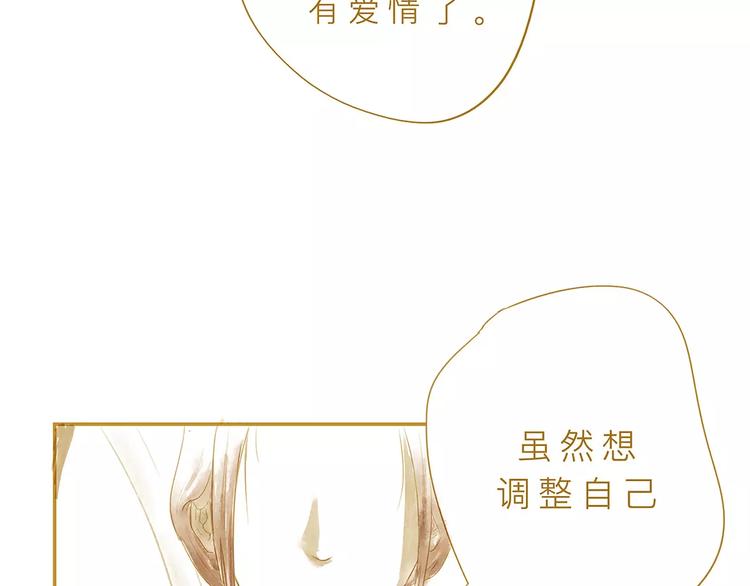 第2话 温度24