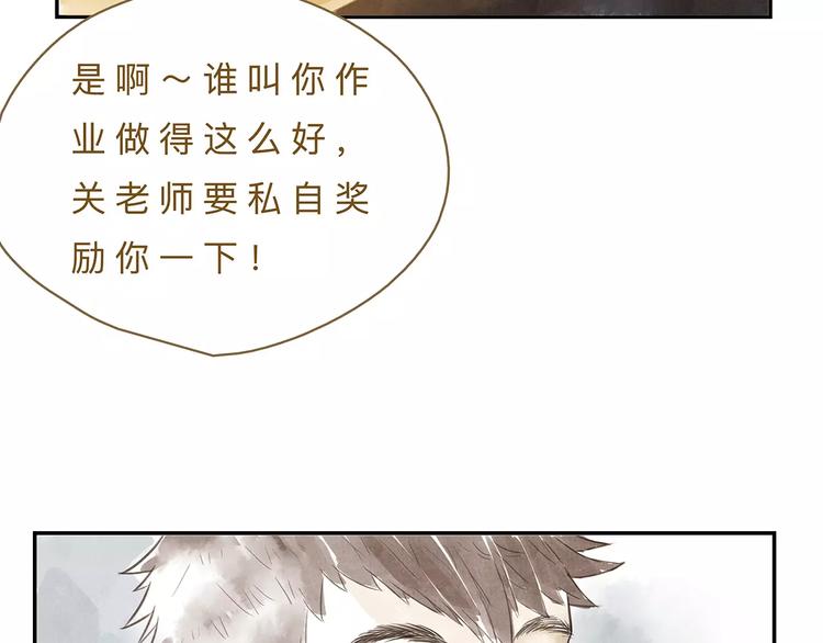 第14话（下）  舆论28