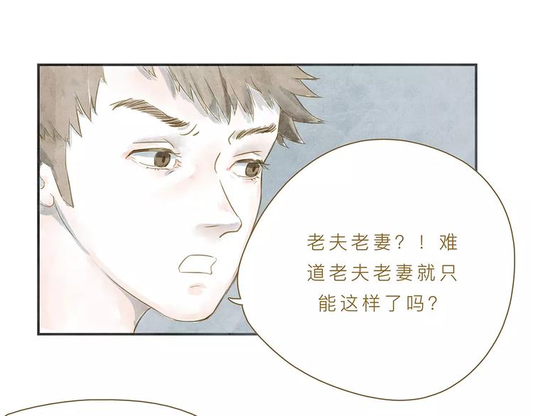 第5话 可怕的事24