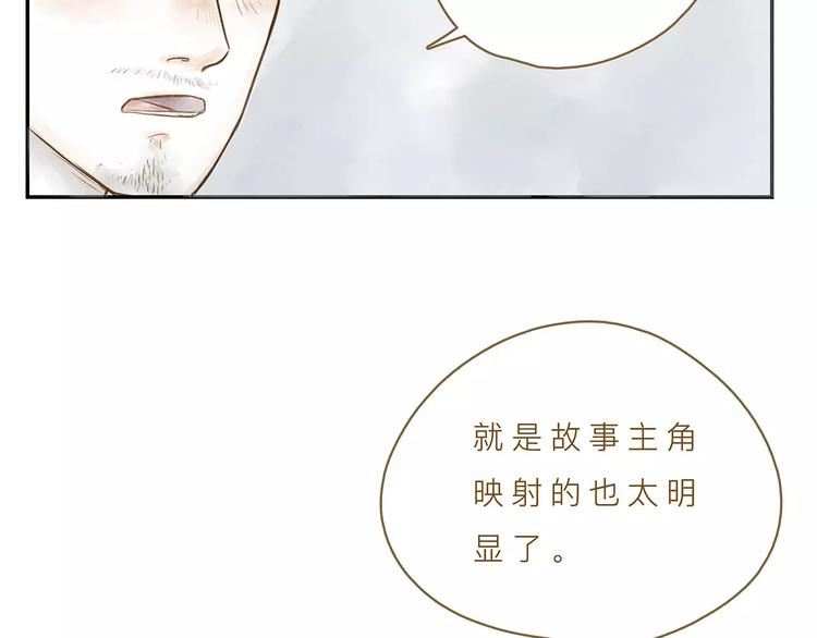 第14话（上）  反对的声音7