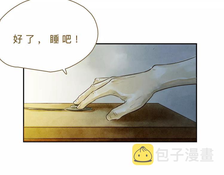 第20话  相信13