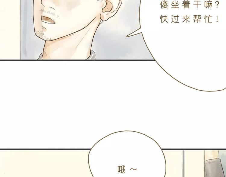 番外  年末整理57