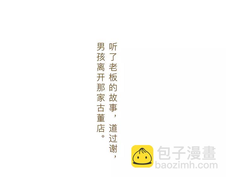 第13话  我的城，有了你68
