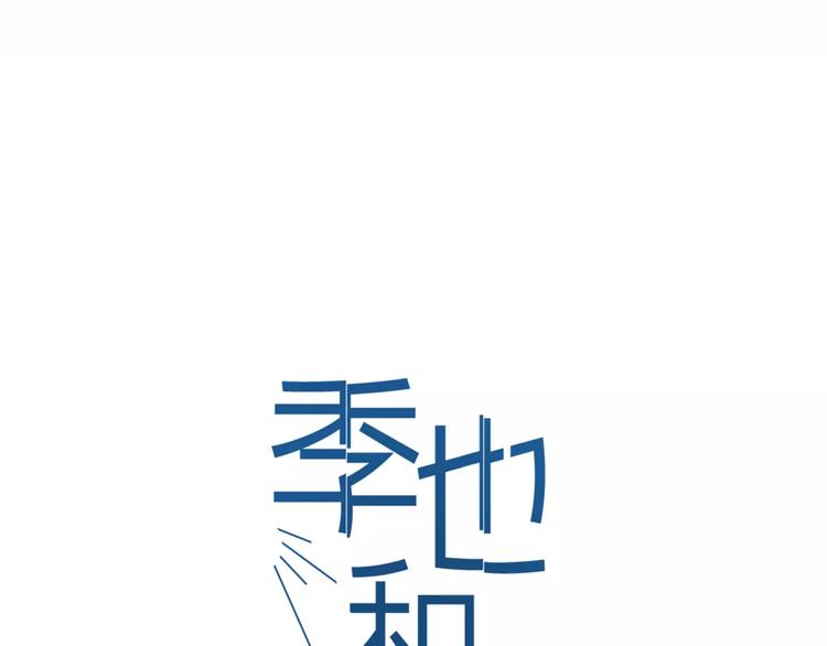 第3话 上课11