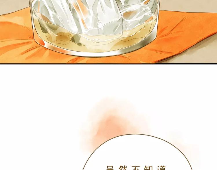 第11话（上）深夜食—午后来电9