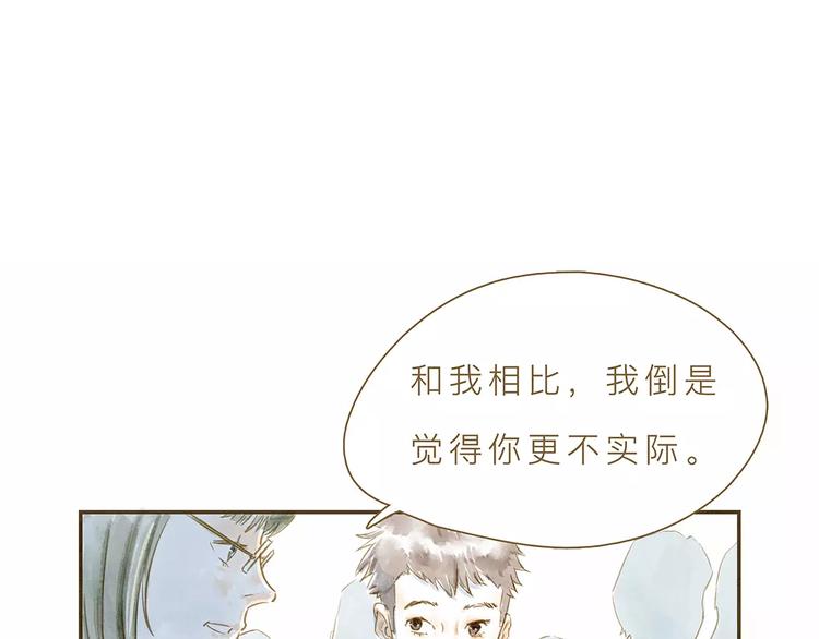 第3话 上课62