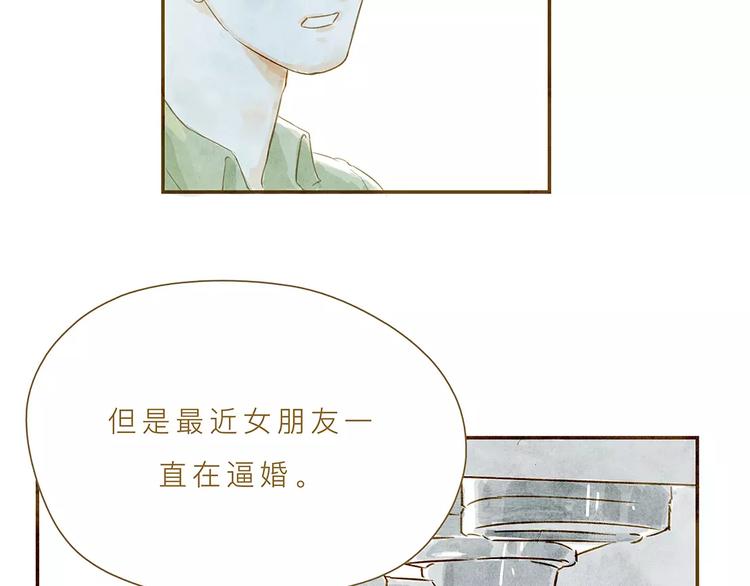 第4话 危机前奏24
