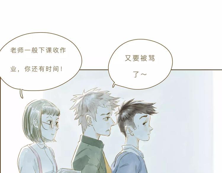 第3话 上课75
