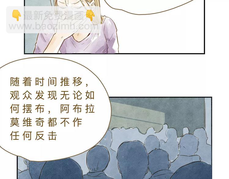 第19话  “行为艺术”宣言32