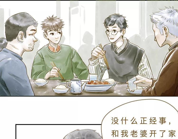 第16话  另一面6