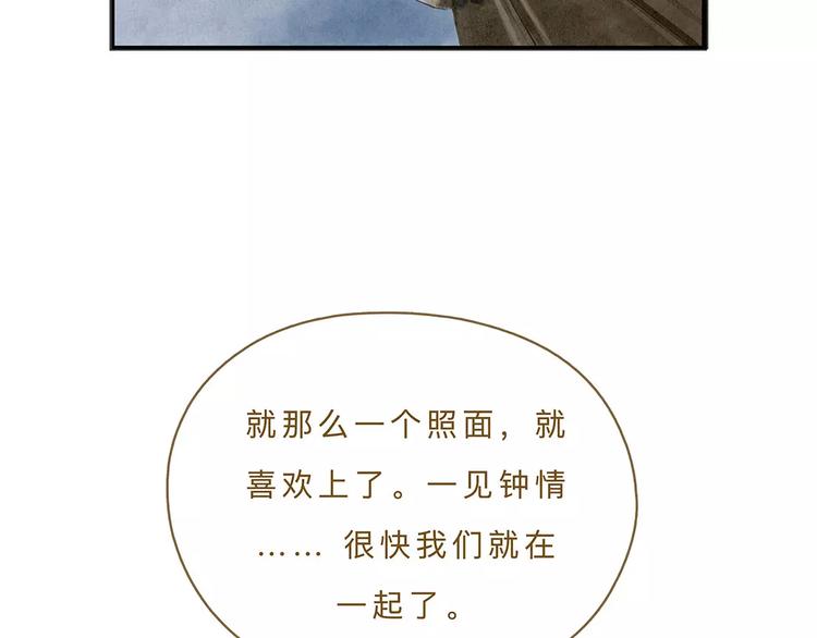 第9话 入夜76