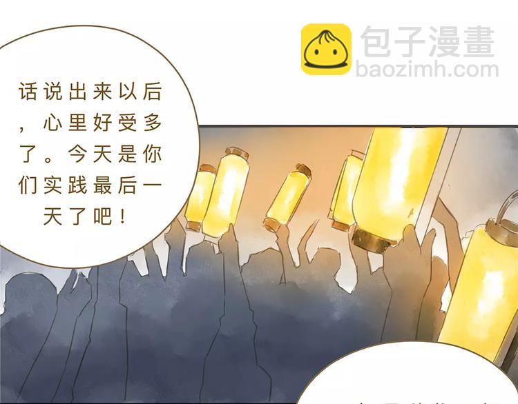 第12话（上） 秋祭69
