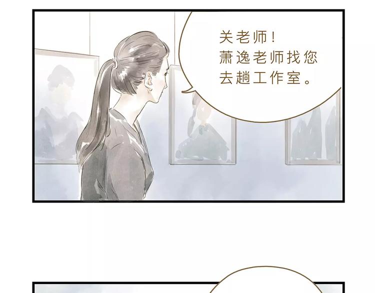 第13话  我的城，有了你77