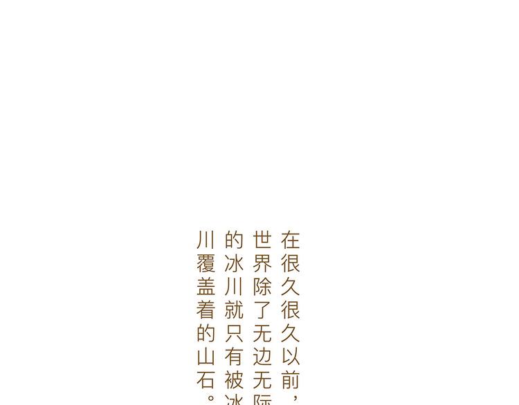 第13话  我的城，有了你20