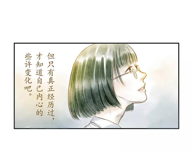 第20话  相信51