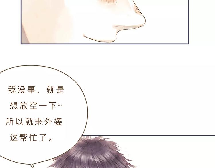 第7话 外婆110