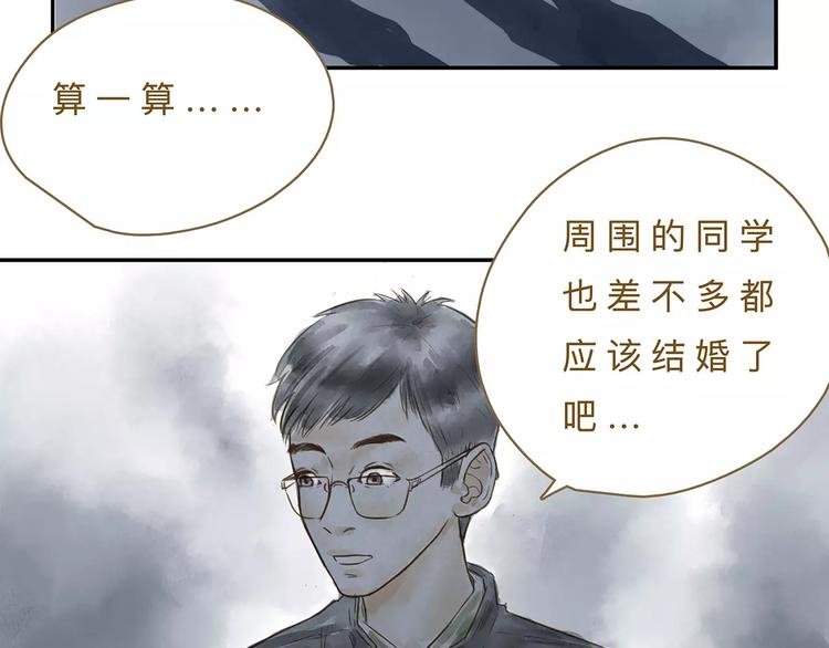 第16话  另一面24