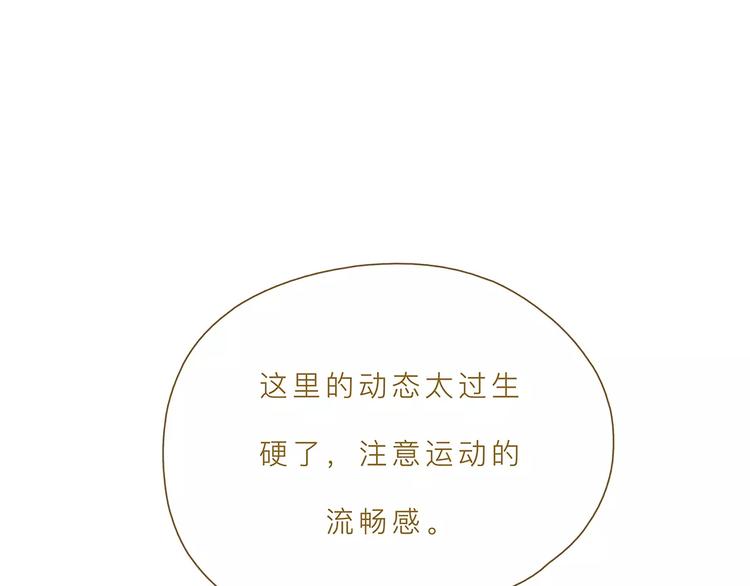 第5话 可怕的事0