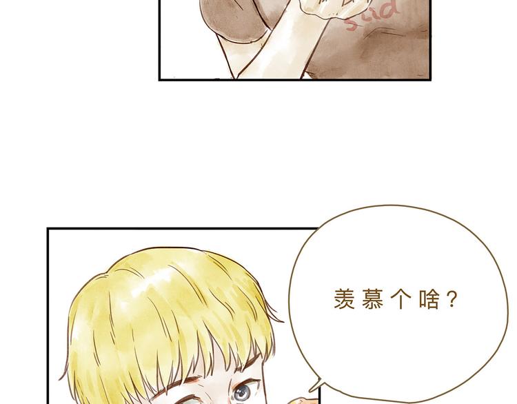 第22话  羡慕61