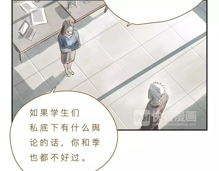 第14话（上）  反对的声音10