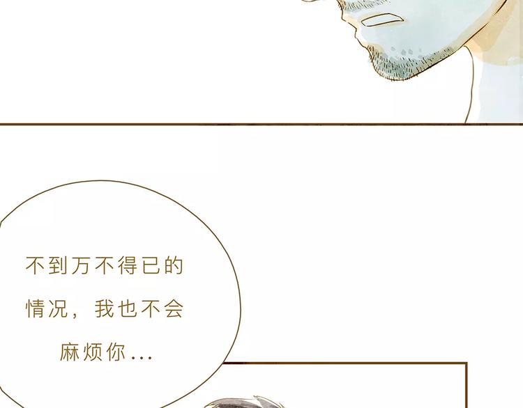 第4话 危机前奏31
