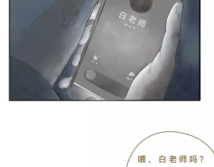第12话（上） 秋祭60
