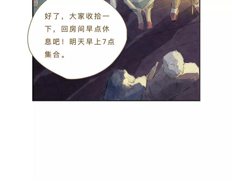 第9话 入夜18
