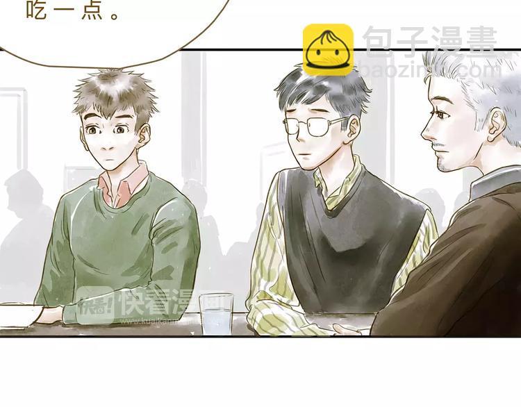 第16话  另一面20