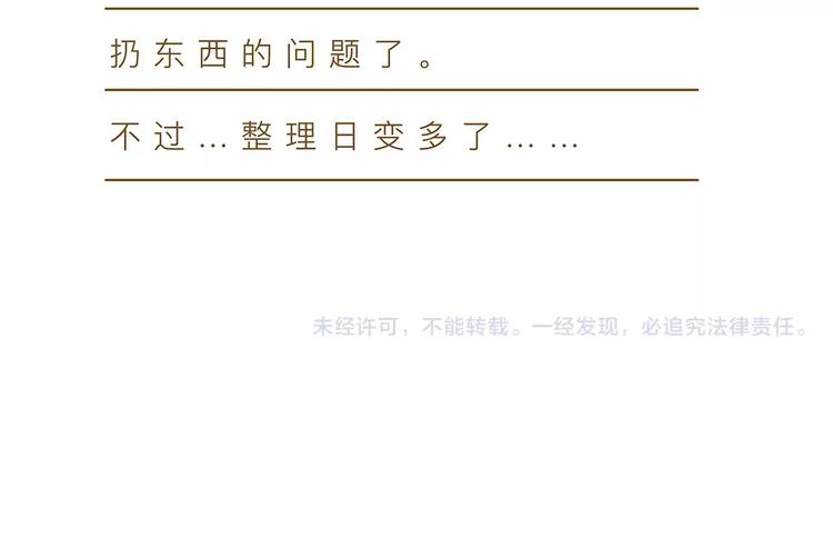 番外  年末整理61