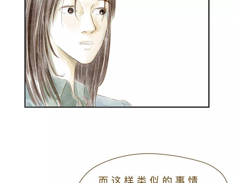 第19话  “行为艺术”宣言39