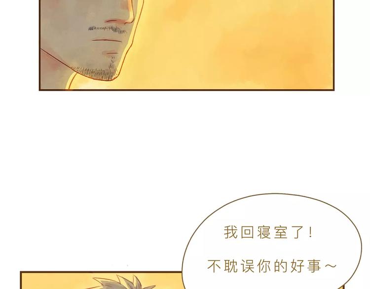 第4话 危机前奏56