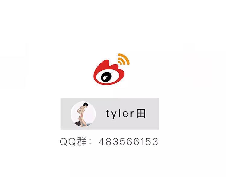 第14话（上）  反对的声音43
