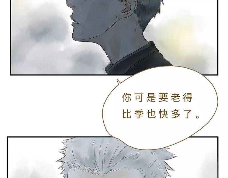 第16话  另一面28