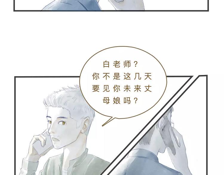 第11话（上）深夜食—午后来电12