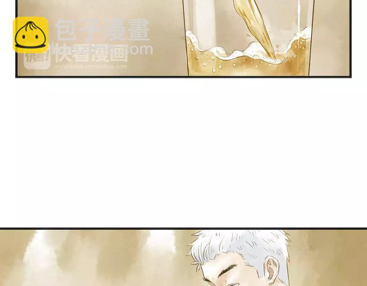 第11话（上）深夜食—午后来电38