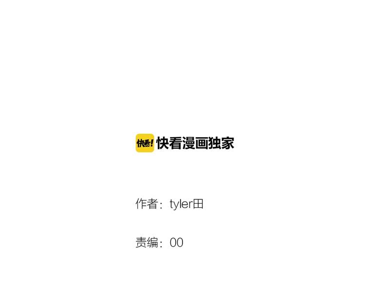 第11话（下）深夜食—体谅2