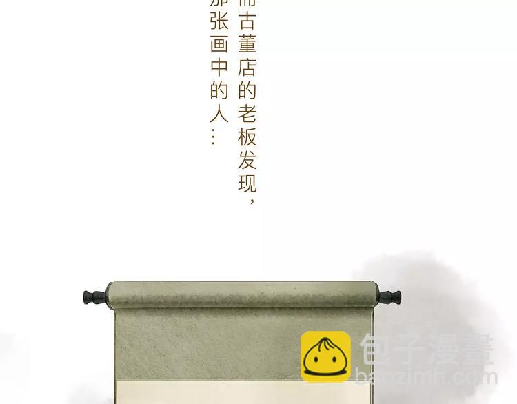 第13话  我的城，有了你71