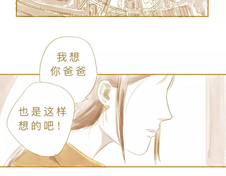 第2话 温度26