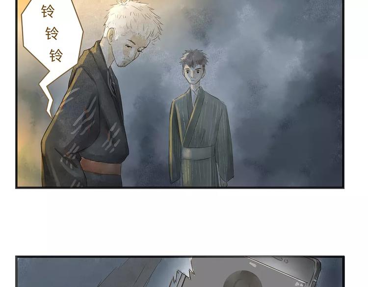 第12话（上） 秋祭59